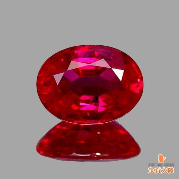 天然ルビー 0.21ct 【Pigeon's Blood・非加熱】 ミャンマー GIA産地鑑別 