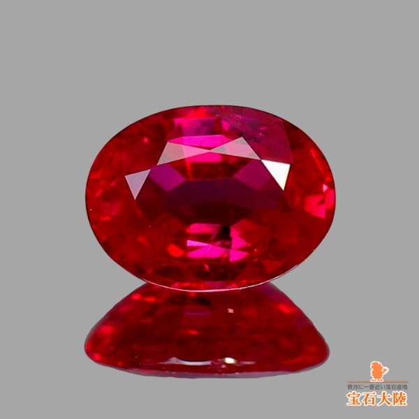 天然ルビー 0.21ct 【Pigeon's Blood・非加熱】 ミャンマー GIA産地鑑別 