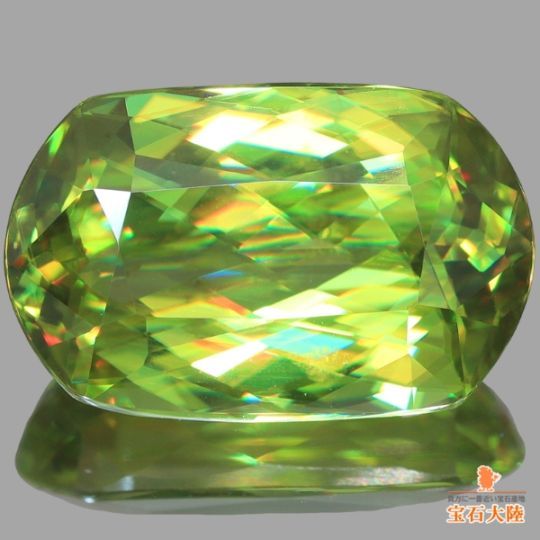 天然アウイナイト 0.20ct 【美濃色グリーン】 アフガニスタン 日