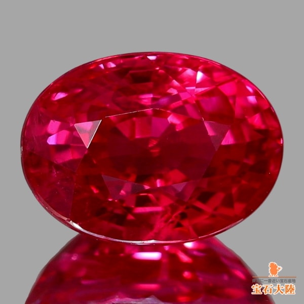 天然ルビー 1.42ct 【Pigeon's Blood】極美品 ミャンマー 産地鑑別
