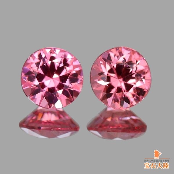 天然スピネル 0.21ct/2P【ピンク】ラウンド・ペア ベトナム