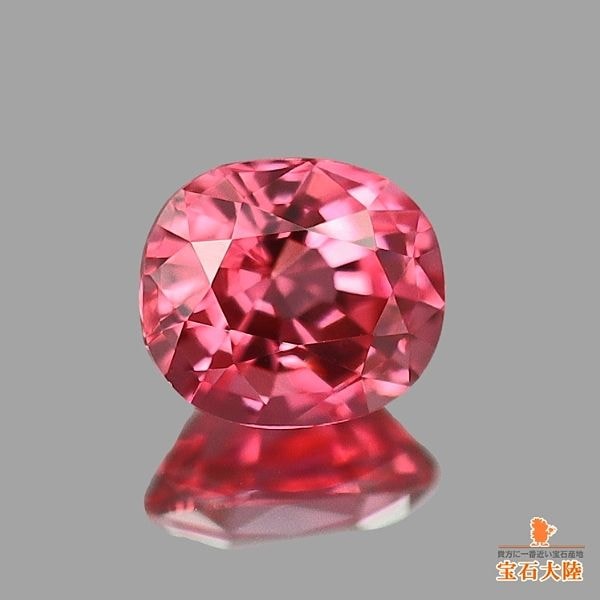 天然スピネル 0.26ct 【ピンク】ベトナム