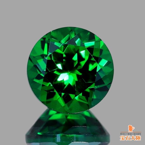 天然ツァボライトガーネット 0.50ct 【美濃色】 タンザニア 