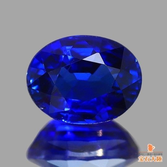 天然ブルーサファイア 0.50ct 【ミャンマー・モゴック/非加熱】 ROYAL BLUE GIA産地鑑別