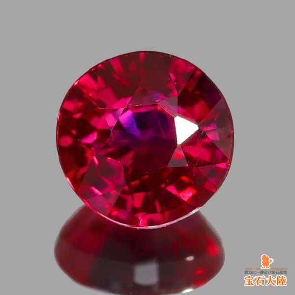 天然ルビー 0.28ct 【Pigeon's Blood・非加熱】 ミャンマー GIA産地鑑別