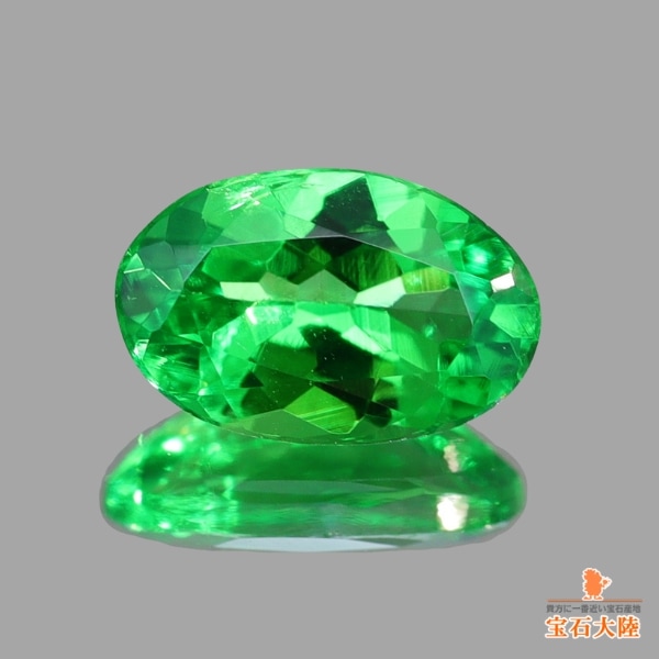 天然ツァボライトガーネット 0.46ct 【タンザニア】オーバル