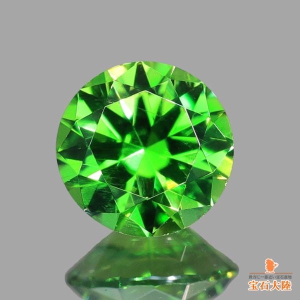 天然アウイナイト 0.27ct 【美濃色グリーン】 アフガニスタン 日独ソ付