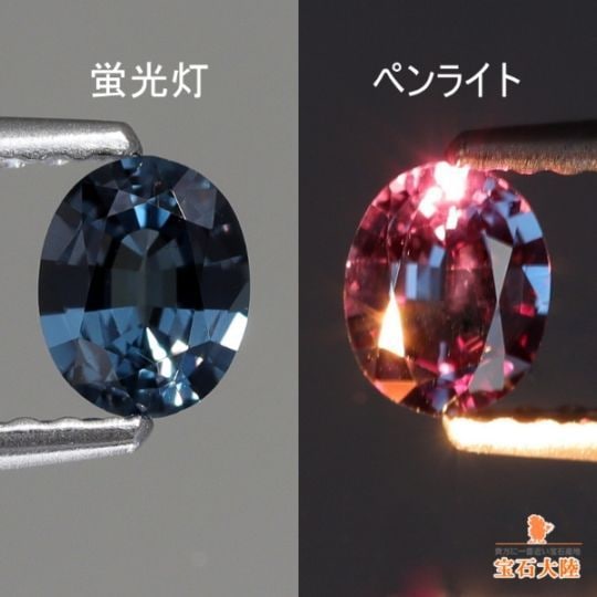 天然アクアマリン 0.97ct 【サンタマリア】 非加熱 ブラジル