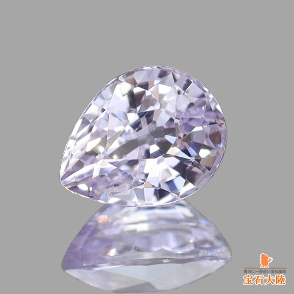 天然ターフェアイト 0.29ct 【レアストーン】スリランカ