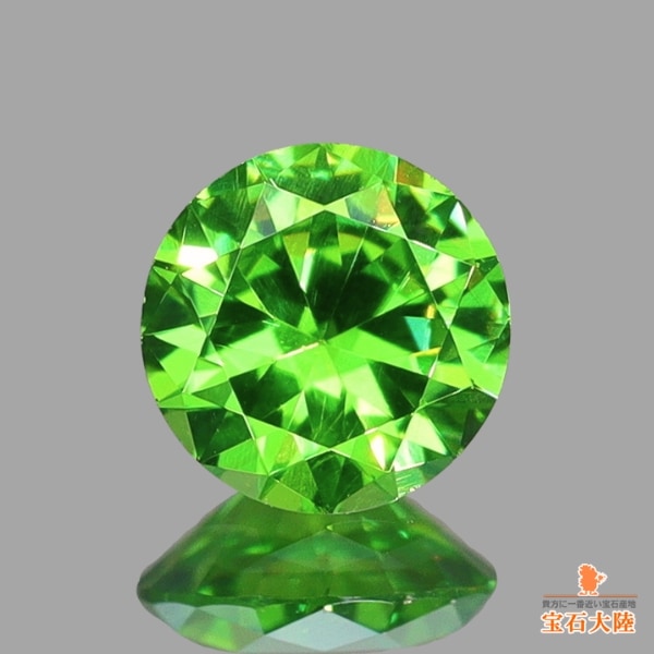 天然デマントイドガーネット 0.24ct 【煌めくグリーン】 ロシア