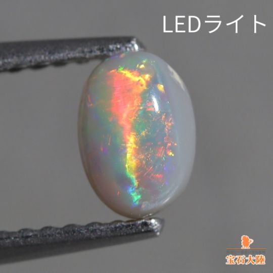 天然オパールキャッツアイ 0.57ct 【レッドキャッツ】 ライトニングリッジ 