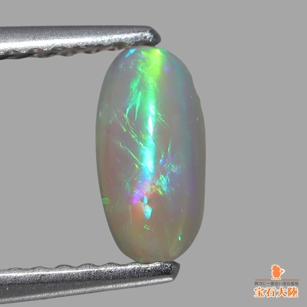 天然アウイナイト 0.21ct 【美濃色グリーン】 アフガニスタン 日独ソ付