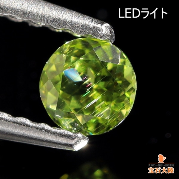 天然ペリドット 0.27ct 【隕石・レインボー】 パラサイト