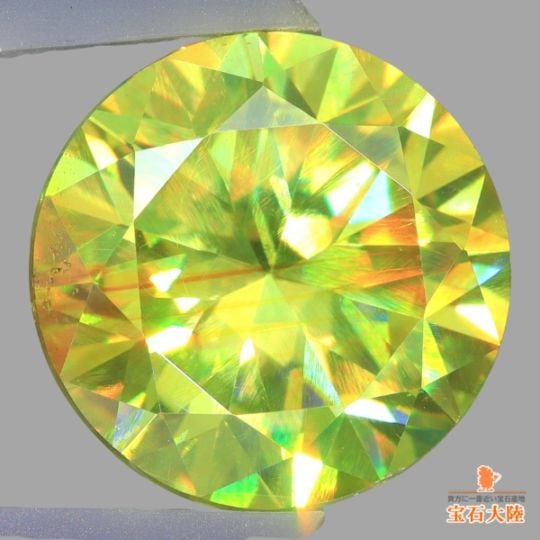天然ゴールデンサファイア 2.33ct 【美発色】 スリランカ 中宝ソ付