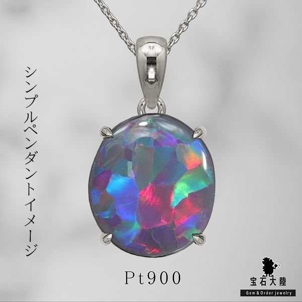 ワンクリックでシンプルペンダントオーダーいただけます♪