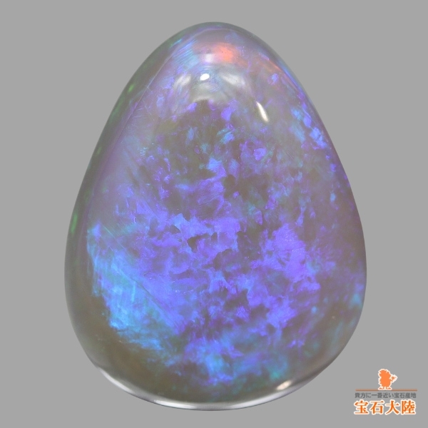 ブラジル産 天然パライバトルマリン 計0.60ct PT 中宝研 産地証明 天然パライバトルマリン 0.42ct【グリーン・ブラジル産地証明付】GIA