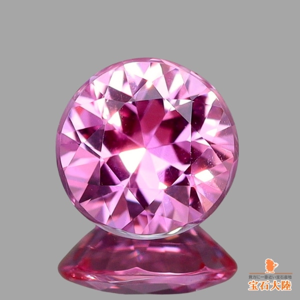 か*な様 【貴重】ピンクコア　84個 天然ピンクサファイア 0.54ct 【マダガスカル】