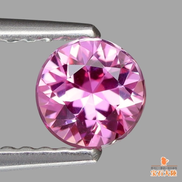 天然ピンクサファイア 0.54ct 【マダガスカル】