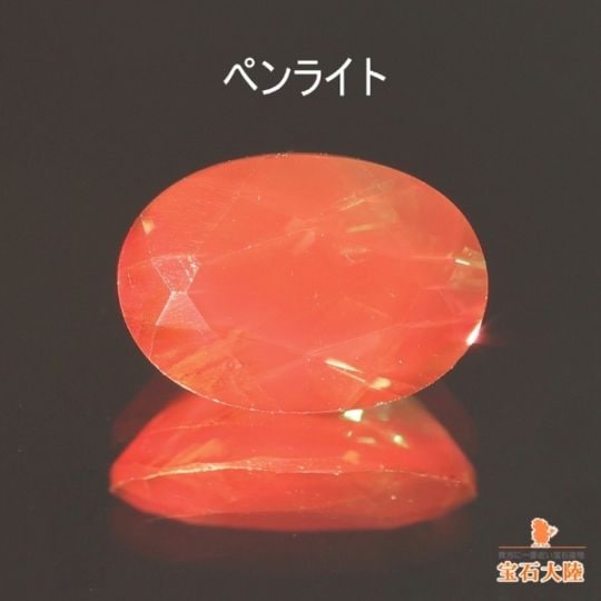 ペンライトでカラーチェンジ♪