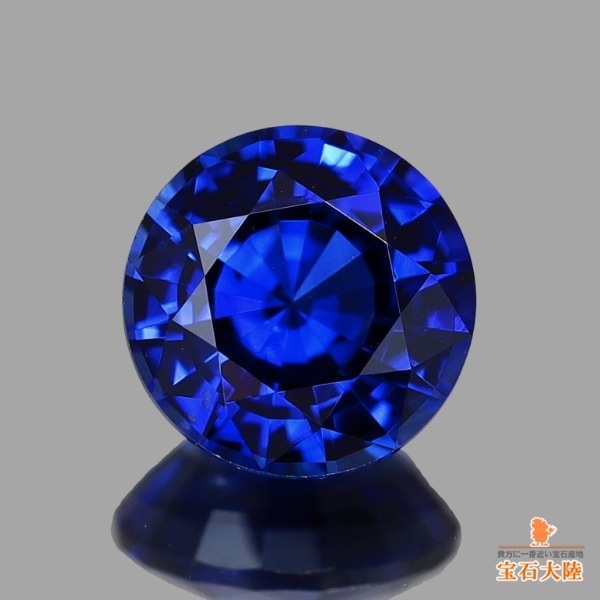 天然ブルーサファイア 0.45ct 【ROYAL BLUE】スリランカ