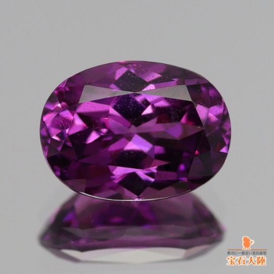 天然ロードライトガーネット 0.94ct【高貴な紫】モザンビーク