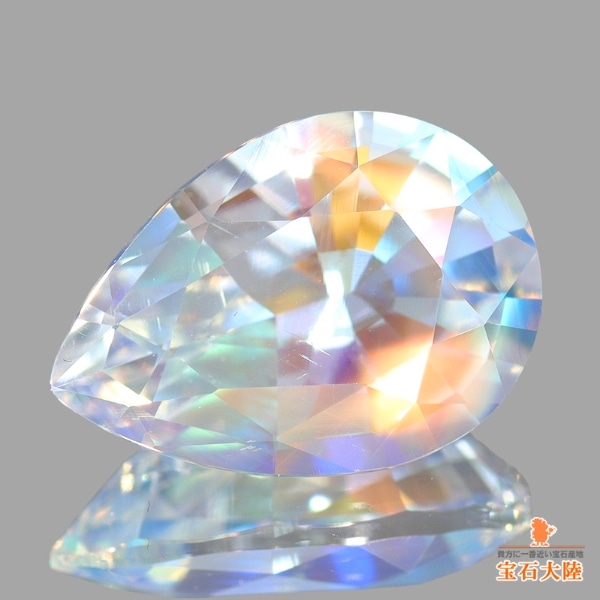 天然アンデシンラブラドライト 2.58ct 【レインボー】マダガスカル