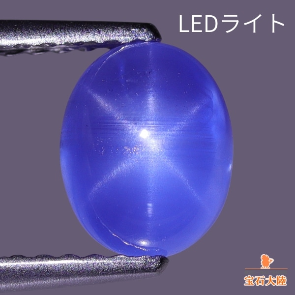 天然ゾイサイト 0.56ct 【マルチカラー】 タンザニア