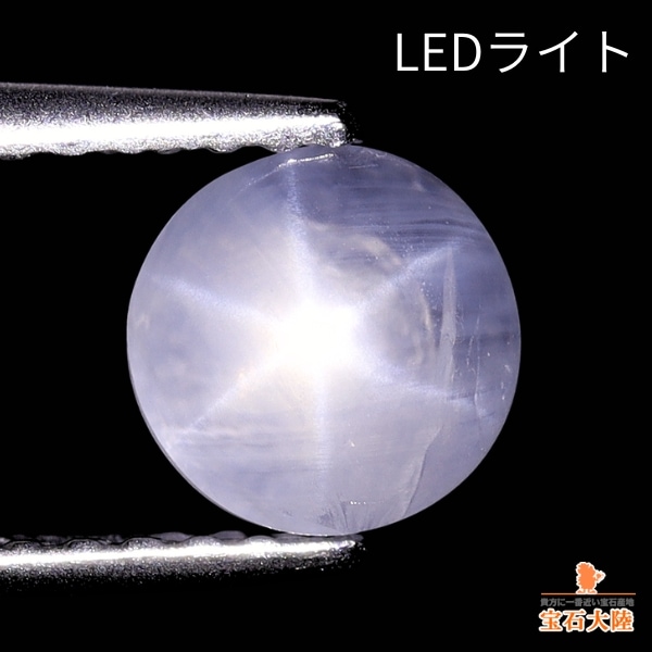 天然サファイア 1.48ct 【六条スター】 スリランカ