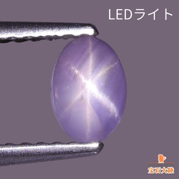 天然ゾイサイト 0.56ct 【マルチカラー】 タンザニア