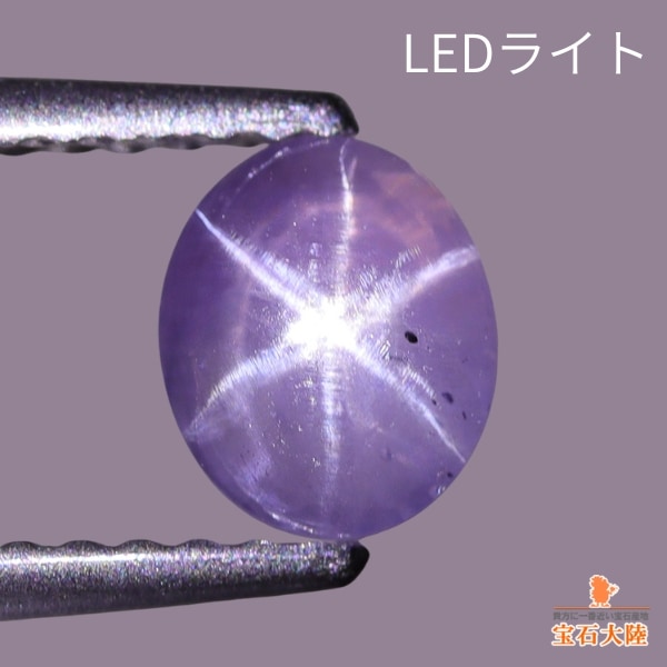 2.26ct天然サファイア【非加熱】スリランカ