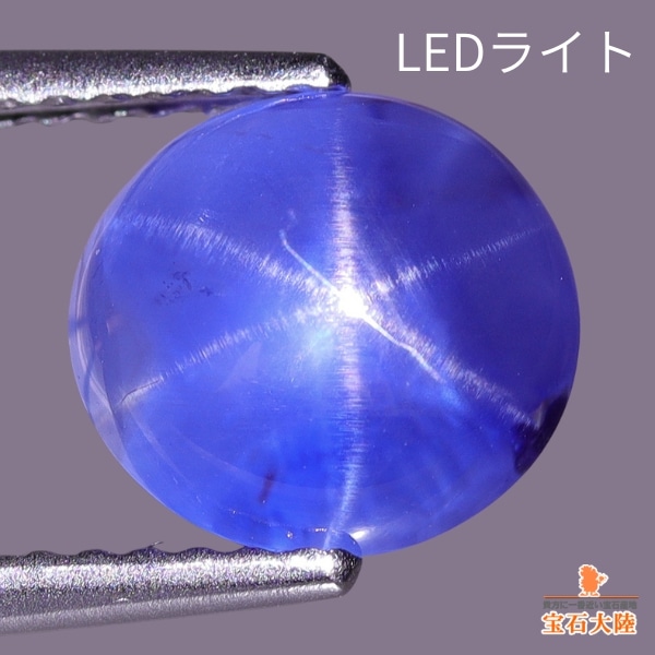 天然サファイア 3.70ct 【六条スター】 スリランカ