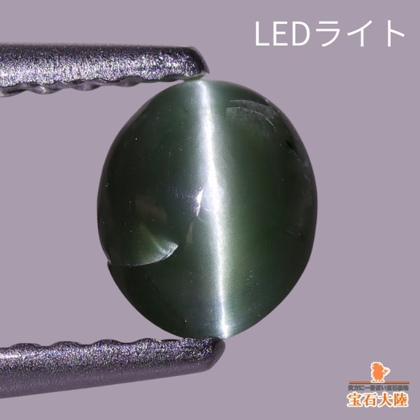天然クリソベリル 0.52ct 【バイカラー】