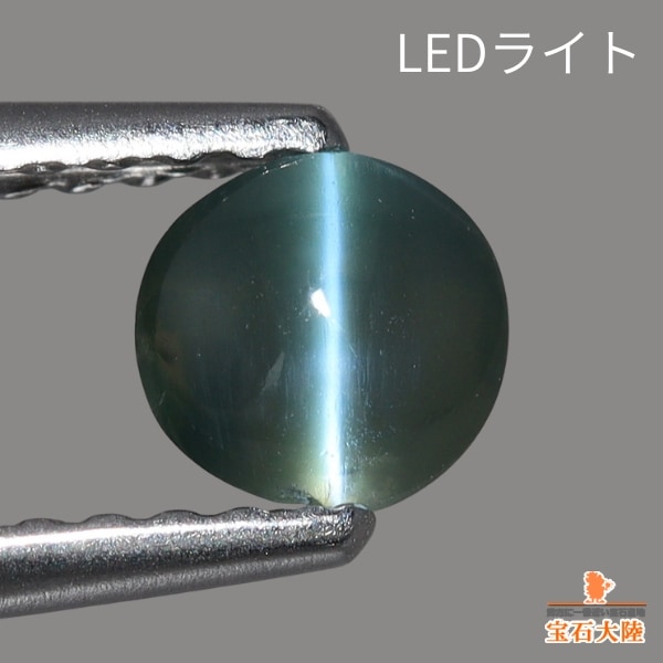 天然アレキサンドライトキャッツアイ 0.57ct 【シャトヤンシー】 インド 