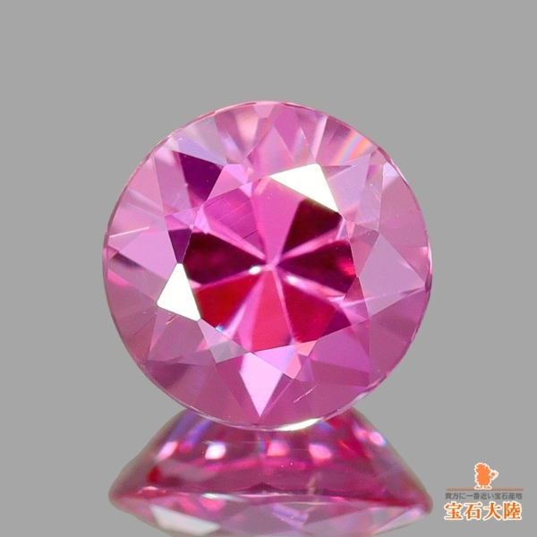 天然ゾイサイト 0.65ct 【タンザナイト】 紫色