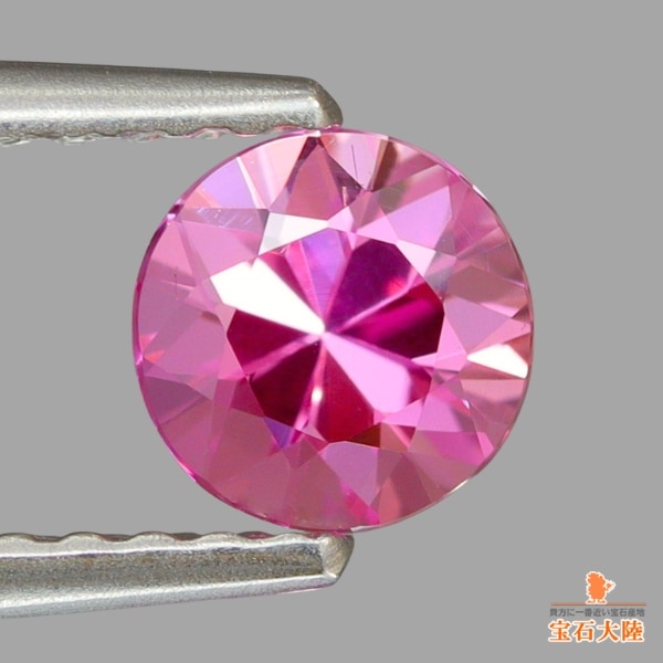 天然ピンクサファイア 0.56ct 【美発色】 マダガスカル