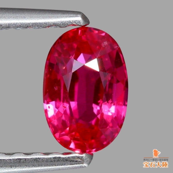 天然ルビー 0.57ct 【非加熱】モザンビーク