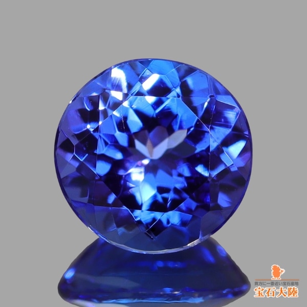 天然タンザナイト 0.74ct 【美発色】 ラウンド
