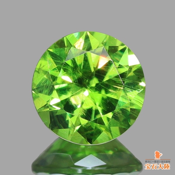 天然クリソベリル 0.36ct 【カラーレス】 ミャンマー