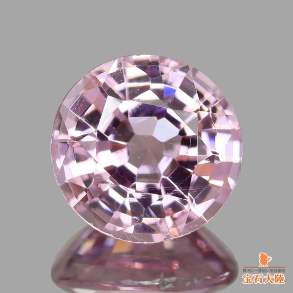 天然フォスフォフィライト 0.885ct 【美しい薄荷色】 希少石 ボリビア