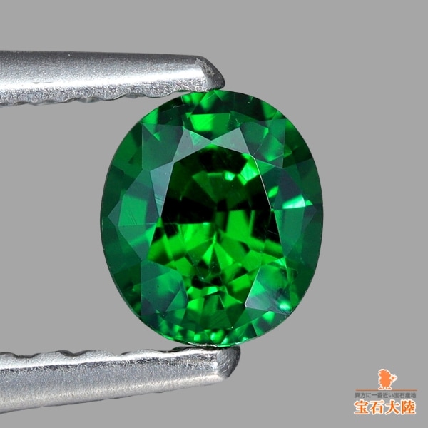 天然ツァボライトガーネット 0.39ct 【美濃色】 タンザニア 