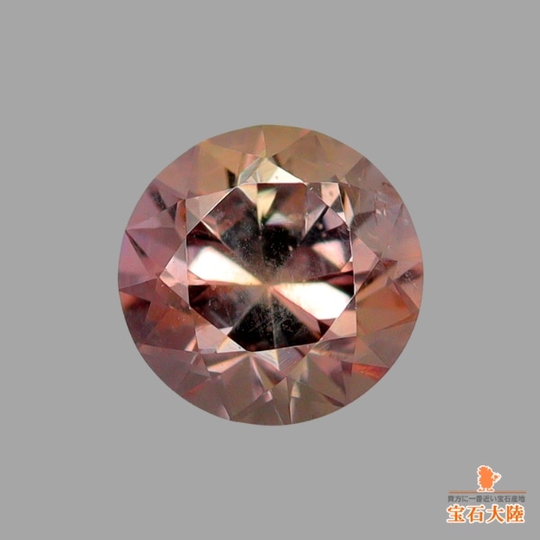 天然ハックマナイト 0.61ct 【ブルー】 アフガニスタン