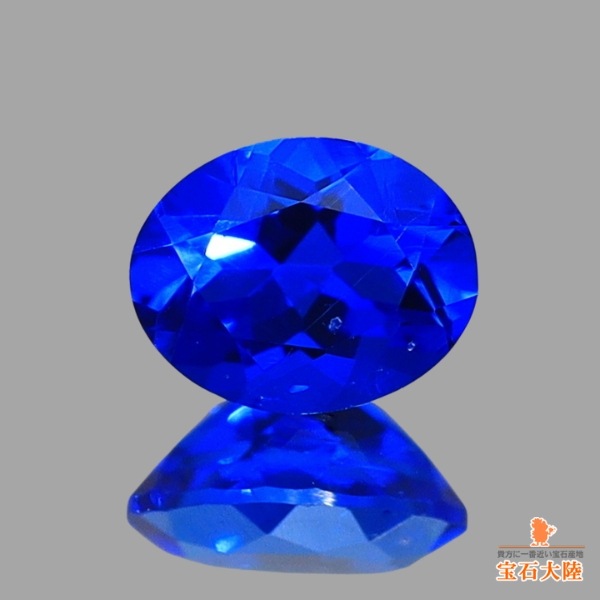 天然アウイナイト 0.12ct 【ビビットブルー】 ドイツ