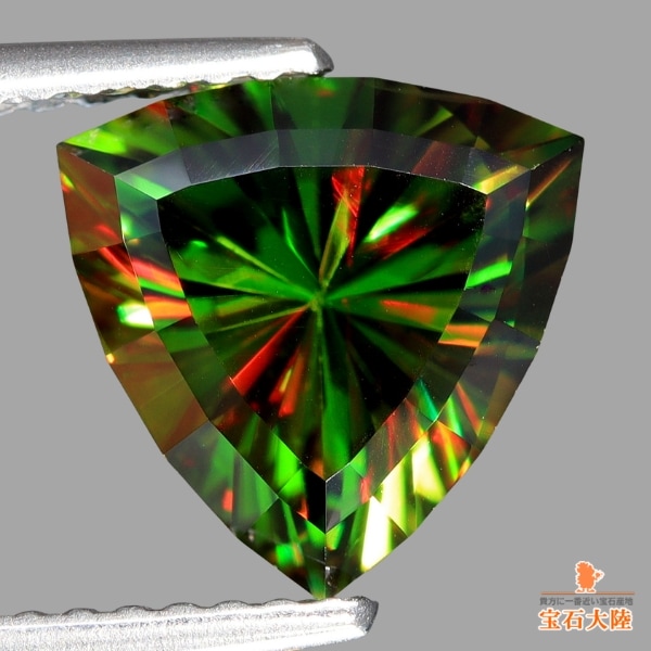 天然スフェーン 2.45ct 【極上グリーン】美品 パキスタン 日独鑑別付