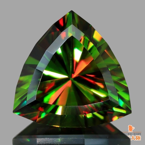 天然スフェーン 2.45ct 【極上グリーン】美品 パキスタン 日独鑑別付