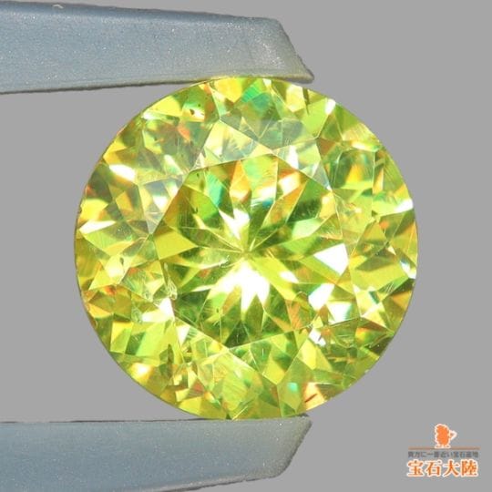 天然ベリル 0.16ct 【ノンオイル&ピンク】 希少 GIA鑑別付