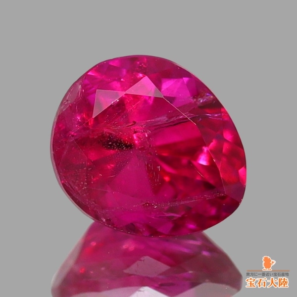 天然ルビー 0.46ct 【Pigeon Blood】 ミャンマー GIA産地鑑別書