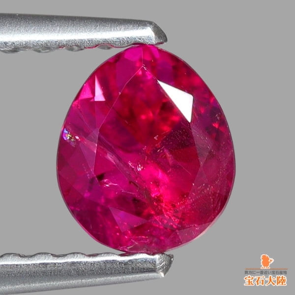 天然レッドベリル 0.48ct 【大粒・希少石】 アメリカ 日独鑑別付