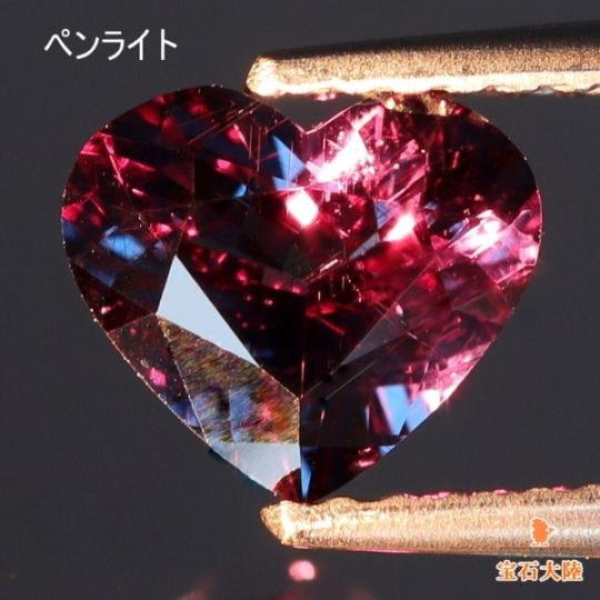 ペンライトで激変♪