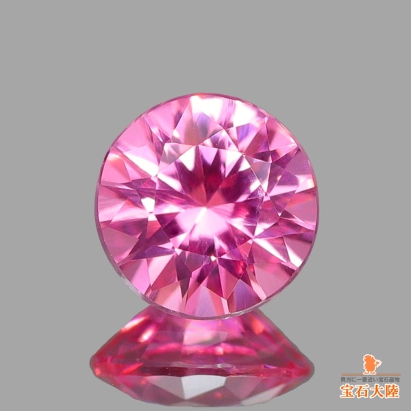 天然タンザナイト 4.87ct 【高貴な美濃色】 高品質