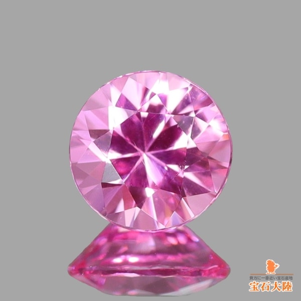 天然スピネル 0.25ct【ピンク】タンザニア